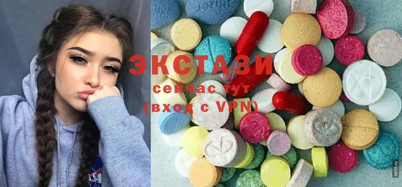 ЭКСТАЗИ таблы  купить наркотик  Вольск 