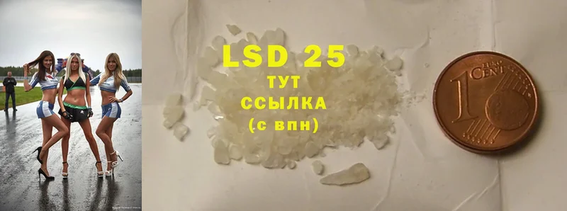 сайты даркнета официальный сайт  Вольск  LSD-25 экстази ecstasy 